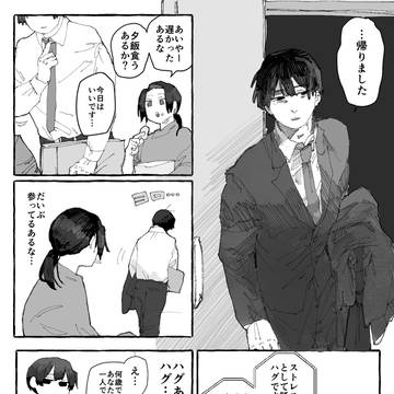 菊耀まとめ