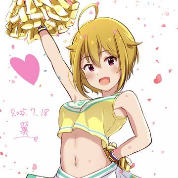 ハッピー応援ガール翼