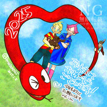 MOTHER123まとめ　24