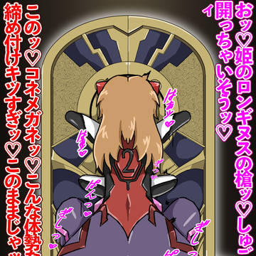 ガフの扉は開かれた・・・