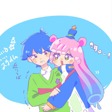 ぷにる~