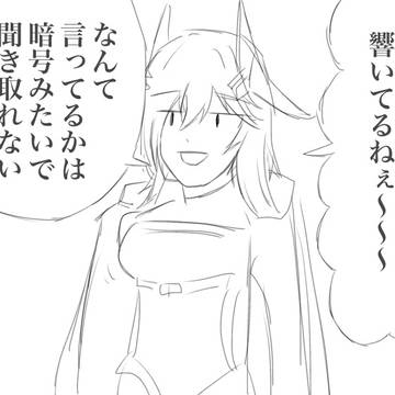 デュカリオン_煽りの流儀