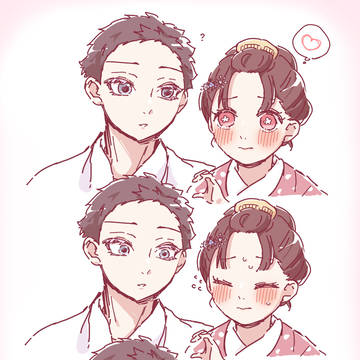 狛恋