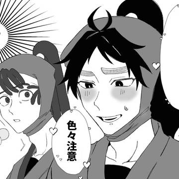 rkrn夢まとめ