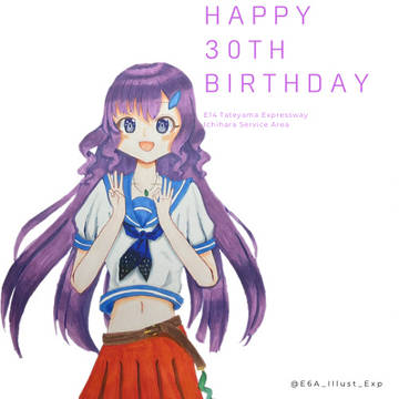 30th Anniversary