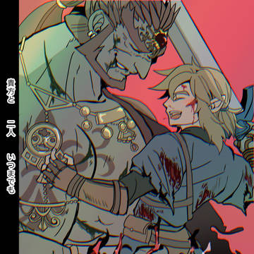 ガノリン4