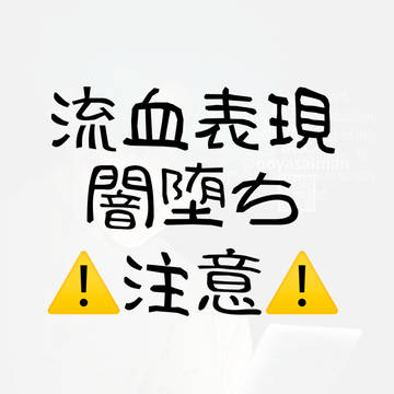 「…。」