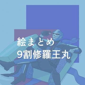 LHLVまとめ
