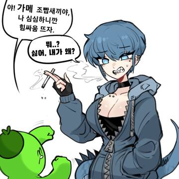 덤벼라 가메챤!