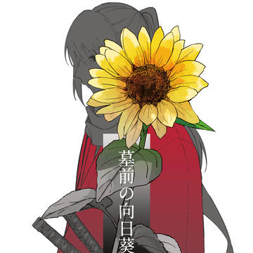 土沖本 通販