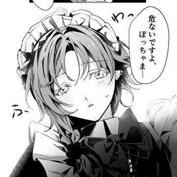 📢通販のお知らせ📢