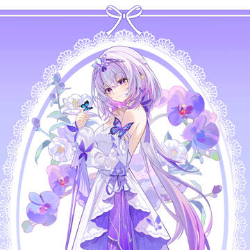 花嫁遐蝶