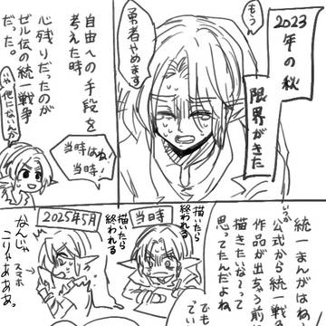 Page 11 thumbnail