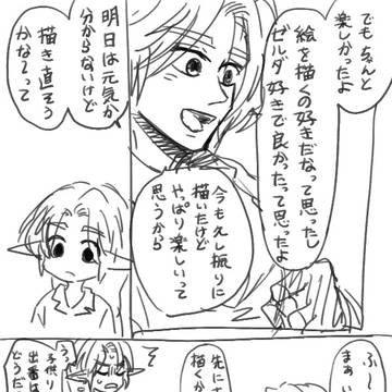 Page 12 thumbnail