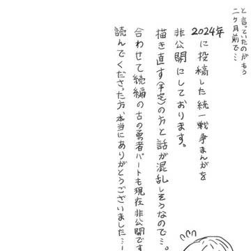 Page 13 thumbnail