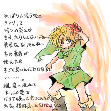 Page 14 thumbnail