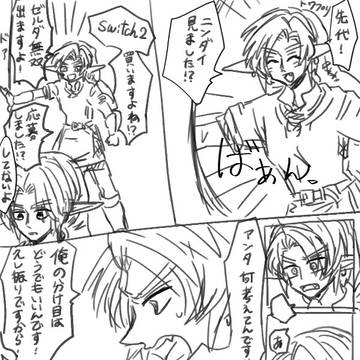 Page 16 thumbnail