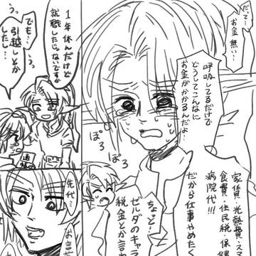 Page 17 thumbnail