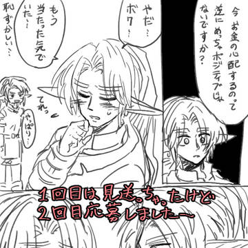 Page 18 thumbnail