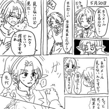 Page 19 thumbnail