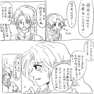 Page 20 thumbnail