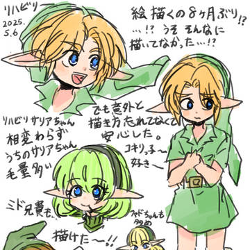 Page 2 thumbnail