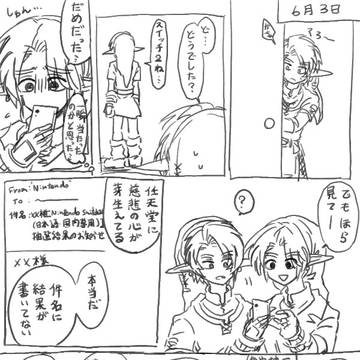 Page 21 thumbnail