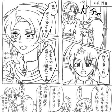 Page 22 thumbnail
