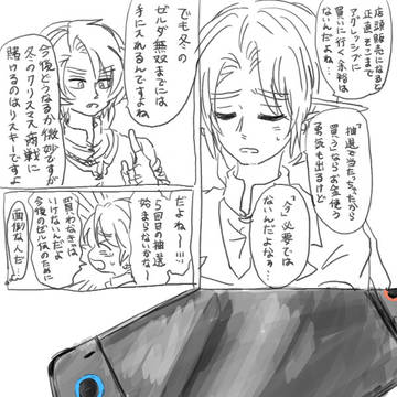 Page 23 thumbnail