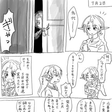 Page 24 thumbnail