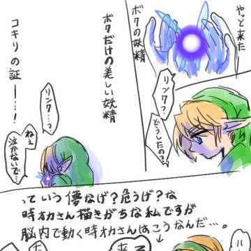 Page 3 thumbnail