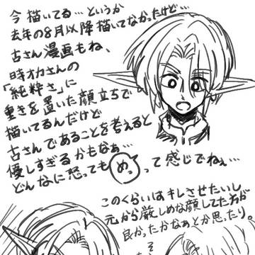 Page 6 thumbnail