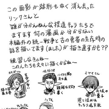Page 8 thumbnail