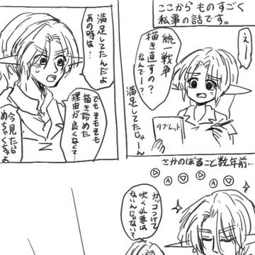 Page 9 thumbnail
