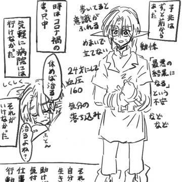 Page 10 thumbnail