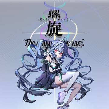 ヘリックス 【レジスタンスオーダー・ネオス】