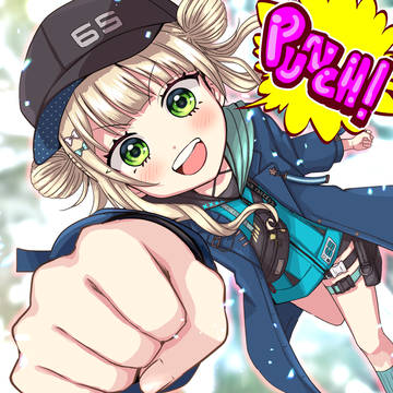 お誕生日おめでとうぱんち！