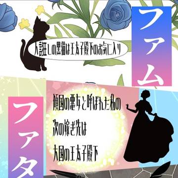 通販のお知らせ