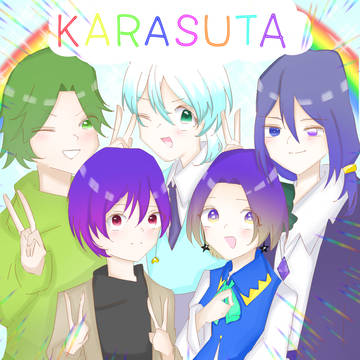 KARASUTA🌈💫