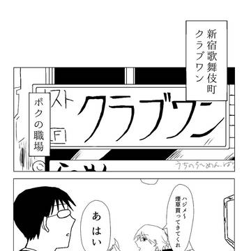リョーハジ導入