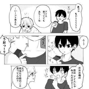 Xまとめ3
