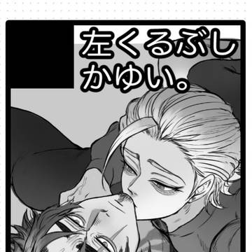 イベント参加