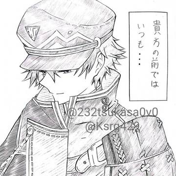 水さに本　サンプル　追加版
