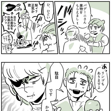 オクバデまとめ