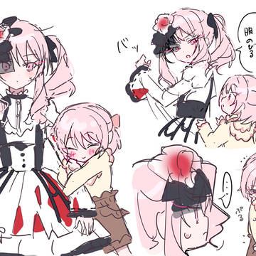 みずみずとお姉ちゃん