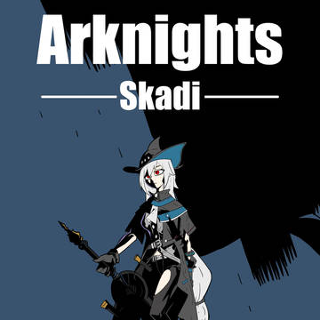 Skadi