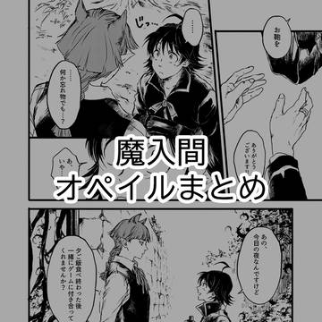 【2020年作品】オペイルまとめ