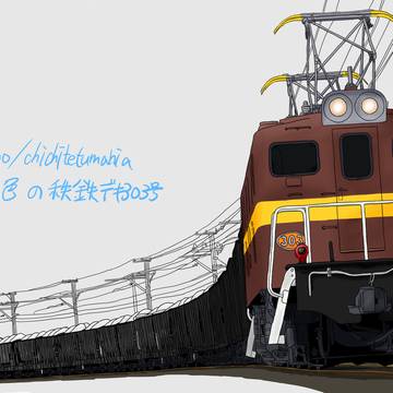秩父鉄道 電気機関車 EL303号 三岐色を描いてみた