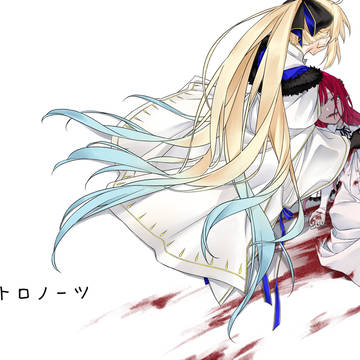 「ありがとう 魔女さま」