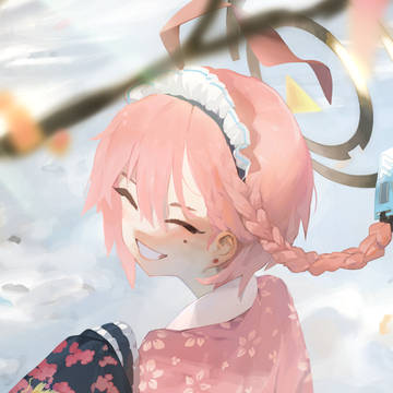 ARU